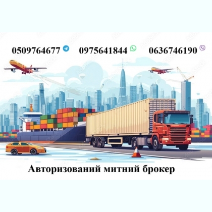 ����, EORI, �1, ������ ������������� ������ ������, ����� ����������